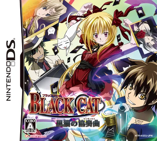Black Cat - Kuroneko no Concerto (Japan)